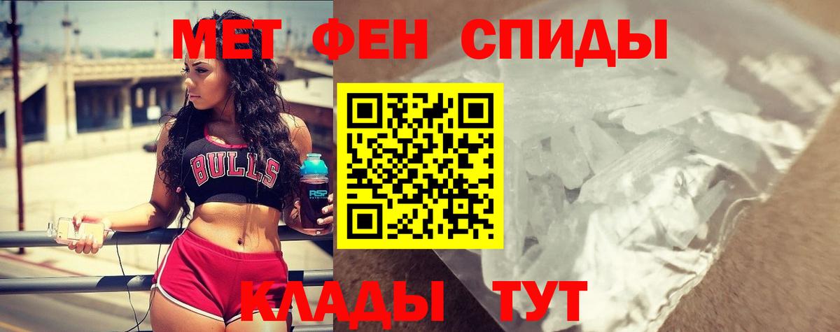 Amphetamine Premium Протвино