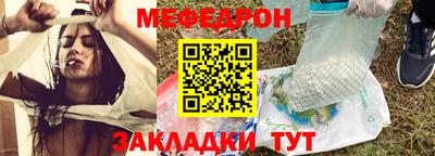 спайс Тара