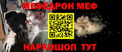спайс Тара