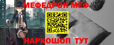 спайс Тара