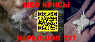 спайс Тара