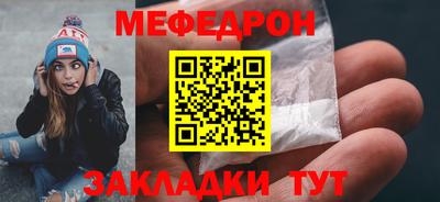 спайс Тара