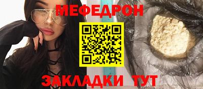 СК Татарск