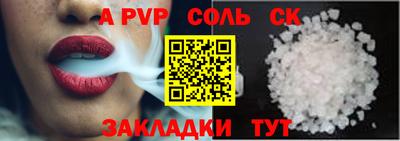 СК Татарск