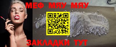круглые Тверь
