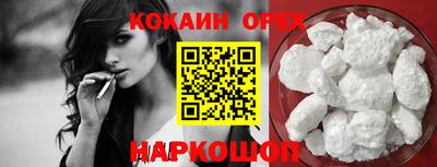 кокаин Тула
