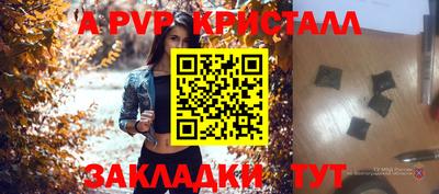 круглые Тверь