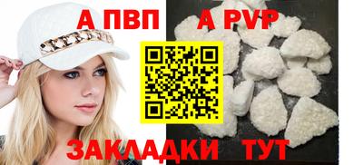 круглые Тверь
