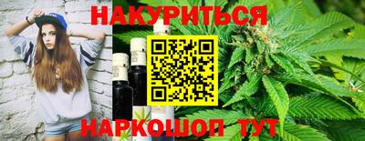 спайс Тара