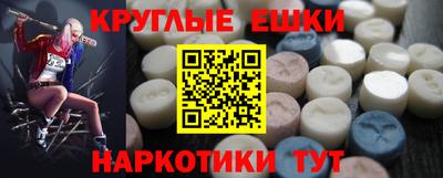 спайс Тара