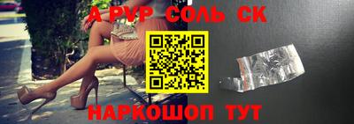 спайс Тара