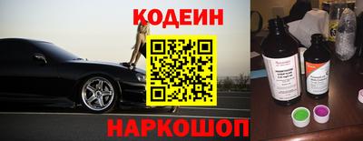 СК Татарск