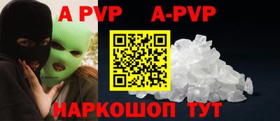 круглые Тверь