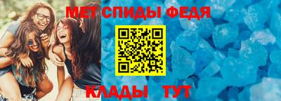СК Татарск