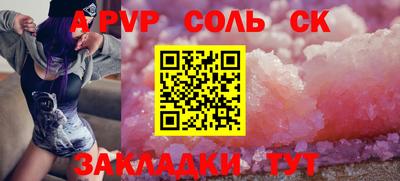 СК Татарск