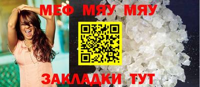 круглые Тверь