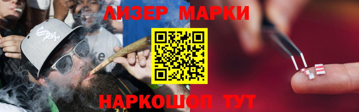 ЛСД экстази ecstasy Протвино