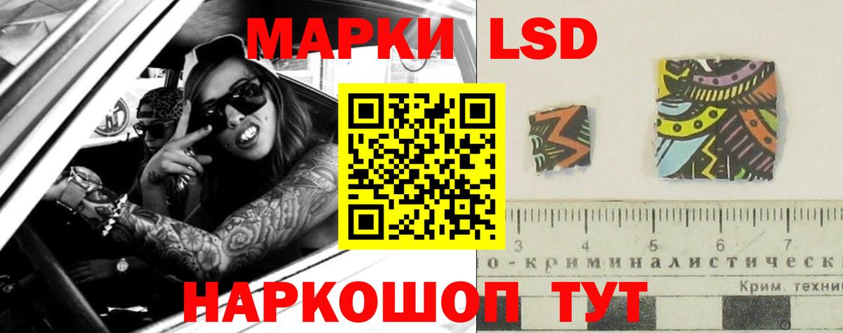 Протвино  Лсд 25 экстази  Вход с VPN  ЛСД экстази кислота  ЛСД экстази ecstasy 