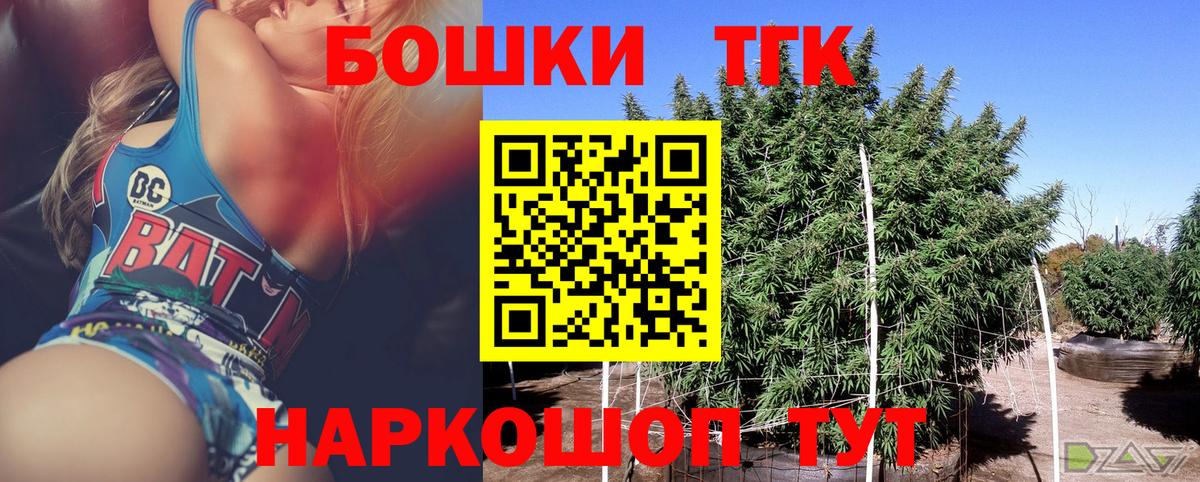 Конопля VHQ  Каннабис THC 21%  Шишки марихуана VHQ  Вход с VPN  Протвино 